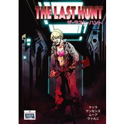 The Last Hunt 4（ナンバーナイン） [電子書籍]