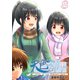 天色ダイアリー -crisis of the Ordinary Days- 8（ナンバーナイン） [電子書籍]