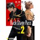 FAKE Back Stage Pass【コミックス版】（vol.2）（コンパス） [電子書籍]