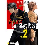 FAKE Back Stage Pass【コミックス版】（vol.2）（コンパス） [電子書籍]