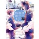 僕の番は猫紳士 英国編 上【電子特典付き】（KADOKAWA） [電子書籍]