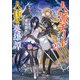 人脈チートで始める人任せ英雄譚2（KADOKAWA） [電子書籍]