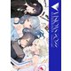 VISIONS 2022 ILLUSTRATORS BOOK（KADOKAWA） [電子書籍]