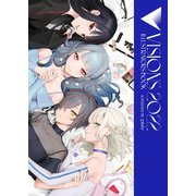VISIONS 2022 ILLUSTRATORS BOOK（KADOKAWA） [電子書籍]
