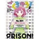 ごくちゅう！（1）（講談社） [電子書籍]