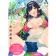犬になったら好きな人に拾われた。（4）【電子限定！ かなりHな描き下ろし漫画付き特装版】（講談社） [電子書籍]