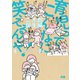 育児ってこんなに笑えるんや！ 二太郎誕生編（ぴあ） [電子書籍]
