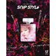 Snip Style（スニップスタイル） 2021年12月号（ゴルフダイジェスト社） [電子書籍]