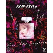 Snip Style（スニップスタイル） 2021年12月号（ゴルフダイジェスト社） [電子書籍]