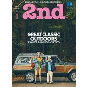 2nd 2022年1月号 Vol.178（ヘリテージ） [電子書籍]