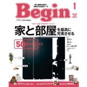 Begin 2022年1月号（世界文化社） [電子書籍]