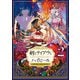剣とティアラとハイヒール～公爵令嬢には英雄の魂が宿る～@COMIC 第2巻（TOブックス） [電子書籍]