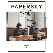 PAPERSKY（ペーパースカイ） no.65（ニーハイメディア・ジャパン） [電子書籍]