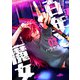 百年と魔女 2（KADOKAWA） [電子書籍]