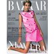 Harper’s BAZAAR（ハーパーズ・バザー） 2022年1・2月合併号（ハースト婦人画報社） [電子書籍]