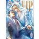 VIP 祈り 【電子特典付き】（講談社） [電子書籍]