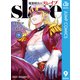 魔都精兵のスレイブ 9（集英社） [電子書籍]