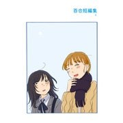 百合短編集（ライトリーズン） [電子書籍]