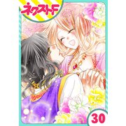 【単話売】蛇神さまと贄の花姫 30話（ジャイブ） [電子書籍]