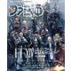 週刊ファミ通 【2021年12月2日号】（KADOKAWA Game Linkage） [電子書籍]