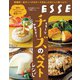 とろ～り やみつき！ チーズのベストレシピ（扶桑社） [電子書籍]