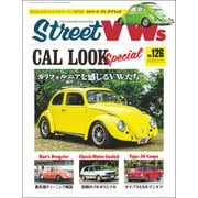 Street VWs （ストリートワーゲン） 2021年 2月号（内外出版社） [電子書籍]