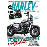 ヤングマシン2021年10月増刊号 WITH HARLEY Vol.9（内外出版社） [電子書籍]