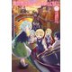 異世界はスマートフォンとともに。25（ホビージャパン） [電子書籍]