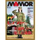 MamoR（マモル） 2022年1月号（扶桑社） [電子書籍]