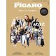 フィガロジャポン（madame FIGARO japon） 2022年1月号（CEメディアハウス） [電子書籍]