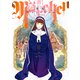 新約Marchen 分冊版（11）（講談社） [電子書籍]