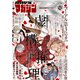 月刊少年マガジンR 2021年12号 （2021年11月20日発売）（講談社） [電子書籍]