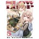 スローループ 5巻（芳文社） [電子書籍]