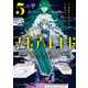 マギアレコード 魔法少女まどか☆マギカ外伝 5巻（芳文社） [電子書籍]