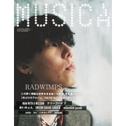 MUSICA（ムジカ） 2021年12月号（FACT） [電子書籍]