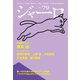 ジャーロ No. 79（光文社） [電子書籍]
