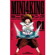 MINI4KING 1（小学館） [電子書籍]