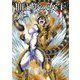 血と灰の女王 15（小学館） [電子書籍]