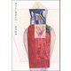 あなたに安全な人（河出書房新社） [電子書籍]
