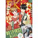 EKiss 2022年1月号 （2021年11月25日発売）（講談社） [電子書籍]