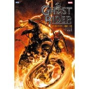 ゴーストライダー：破滅への道（小学館集英社プロダクション） [電子書籍]