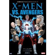 X-MEN VS. アベンジャーズ（プレミア・クラシック）（小学館集英社プロダクション） [電子書籍]