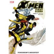 X-MEN：ファーストクラス 明日への架け橋（小学館集英社プロダクション） [電子書籍]