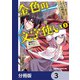 金色の文字使い ―勇者四人に巻き込まれたユニークチート―【分冊版】 3（KADOKAWA） [電子書籍]