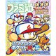 週刊ファミ通 【2021年12月9日号】（KADOKAWA Game Linkage） [電子書籍]