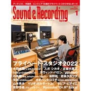 サウンド&レコーディング・マガジン 2022年1月号（リットーミュージック） [電子書籍]
