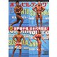 月刊ボディビルディング 2022年1月号（体育とスポーツ出版社） [電子書籍]