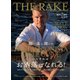 THE RAKE JAPAN EDITION（ザ・レイク ジャパン・エディション） ISSUE 43（THE RAKE JAPAN） [電子書籍]