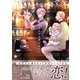 恋するママと逃げるパパ（合本版）（eBookJapan Plus） [電子書籍]