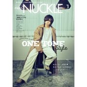 MEN'S KNUCKLE 2022年1月号（大洋図書） [電子書籍]